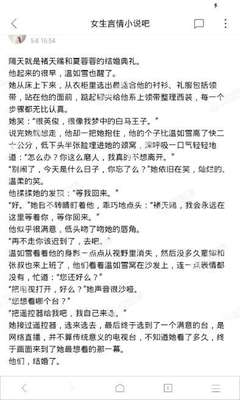 黑白体育直播官方